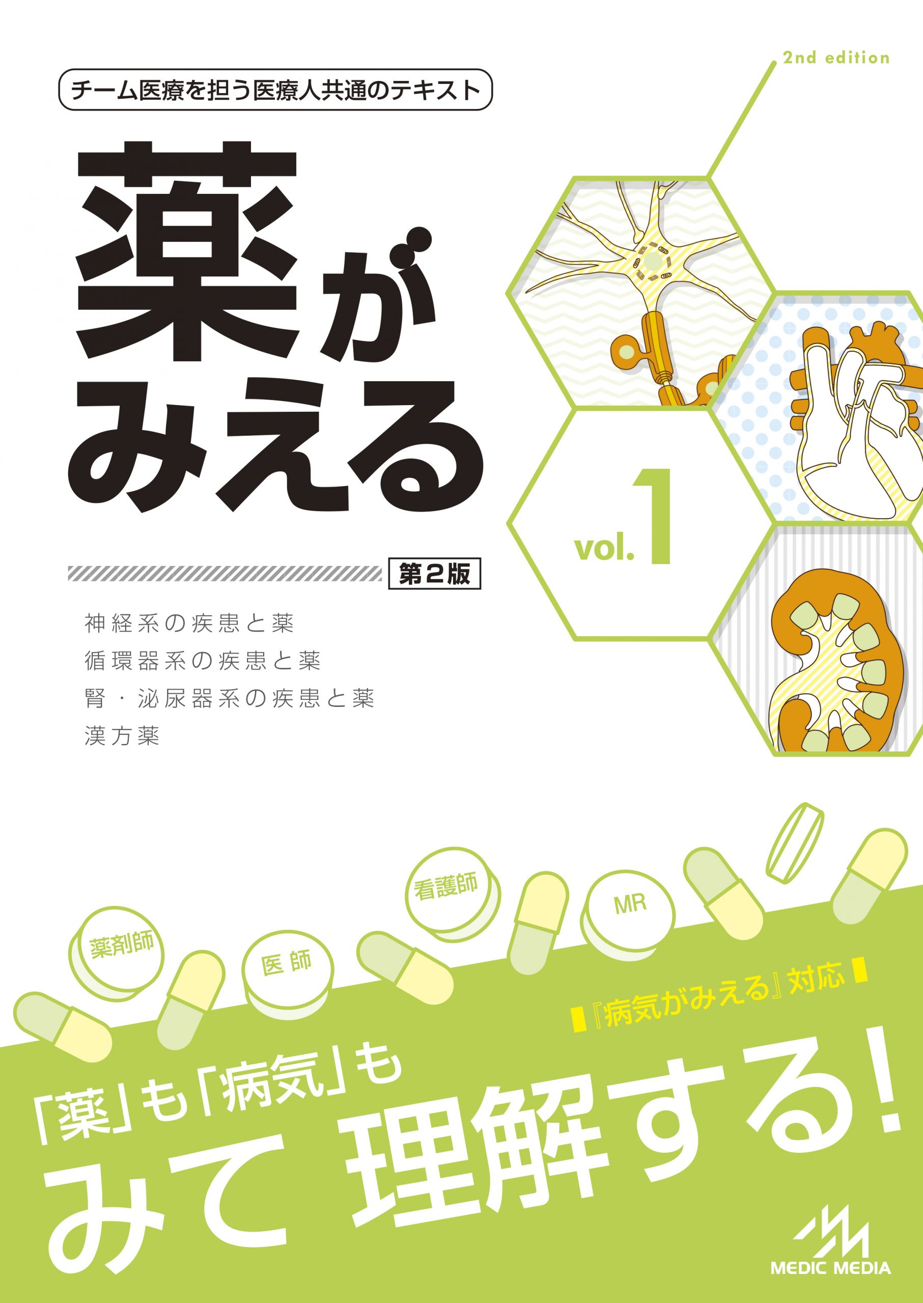 お気に入りの プラスワイズ建築軒裏換気口 見切タイプ ダンパー FD 付 ホワイト MN-90-FD 軒天井と外壁の見切部分に取付ける換気金物  504100 カネシン アミ